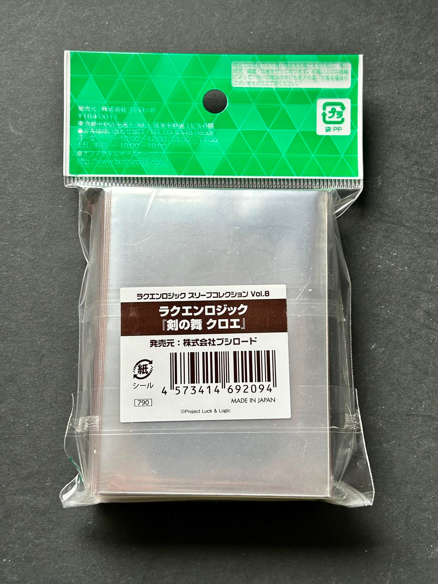 Luck & Logic Sleeve collection vol 8 Tsurugi no Mai Chloe 60pc [Import Japon]