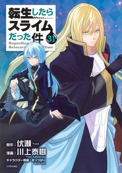 MOI, QUAND JE ME REINCARNE EN SLIME - TOME 31 PRECO > 05/10