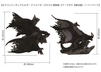 MONSTER HUNTER - Black Eclipse Wyvern Gore Magala - Statuette 20.5cm