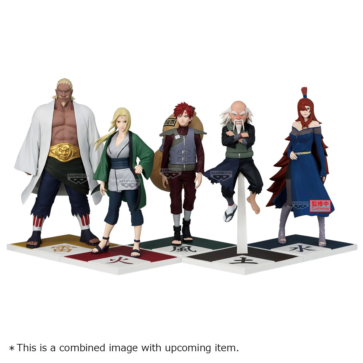 NARUTO SHIPPUDEN - Mei Terumi - Figurine 18cm