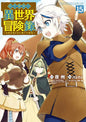 NOBLE NEW WORLD ADVENTURES T15 PRECO > 05/11