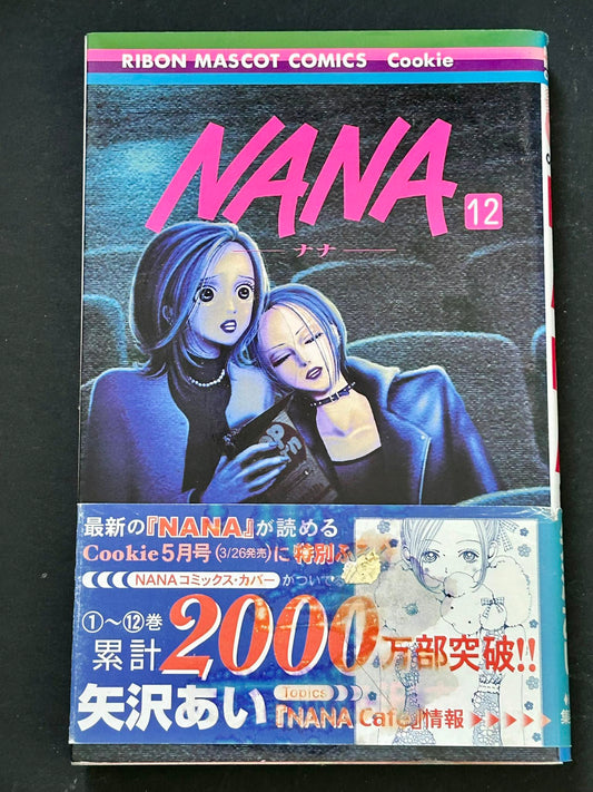Nana, tome 12 (JPN)