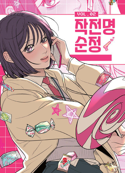 OPERATION TRUE LOVE - TOME 2