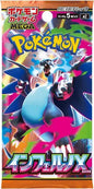 POKEMON - Booster MEGA INFERNO X M2 - JP vague 2