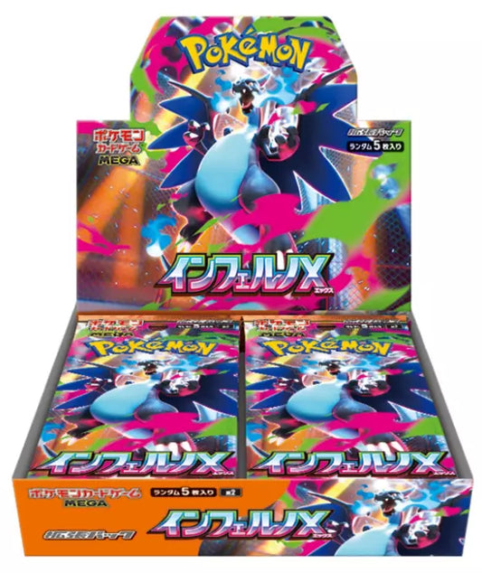 POKEMON - DISPLAY de 30 boosters MEGA INFERNO X M2 en japonais. vague 2  ( shrink )