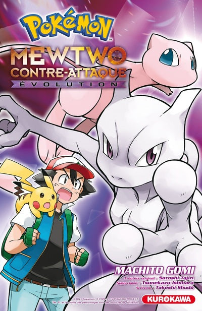 POKEMON, LE FILM : MEWTWO CONTRE-ATTAQUE EVOLUTION
