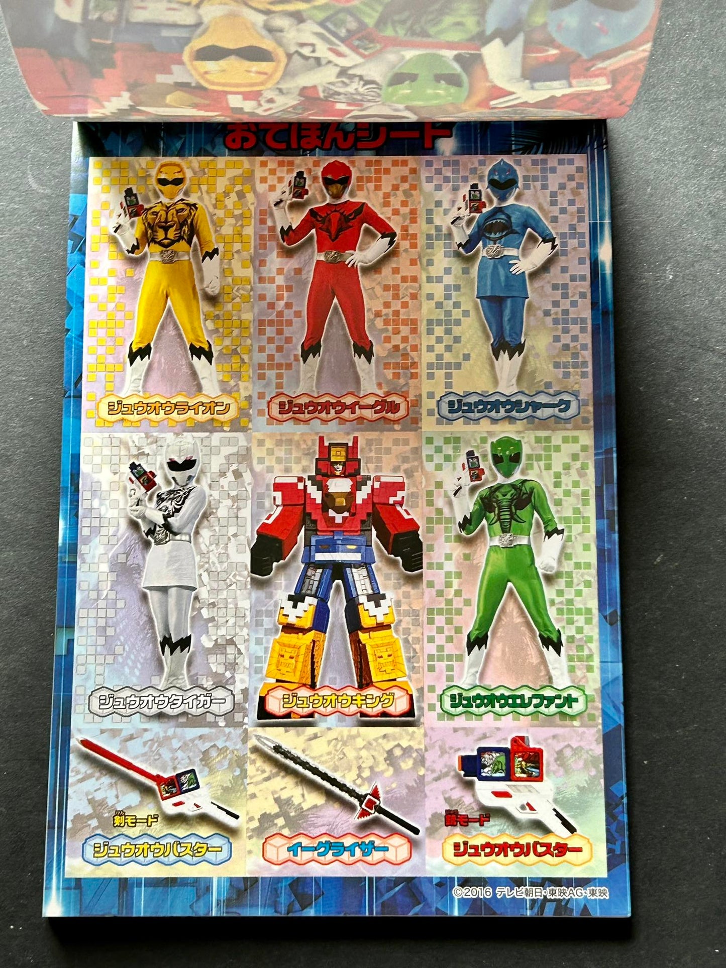 Little Dobutsu Sentai Kleurboek [Japan Import]