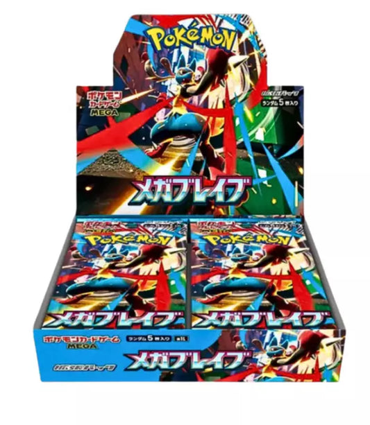 Pokémon - Booster Mega Brave M1L - JP
