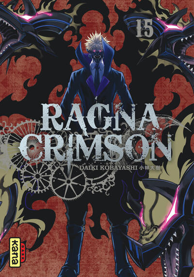 RAGNA CRIMSON - TOME 15