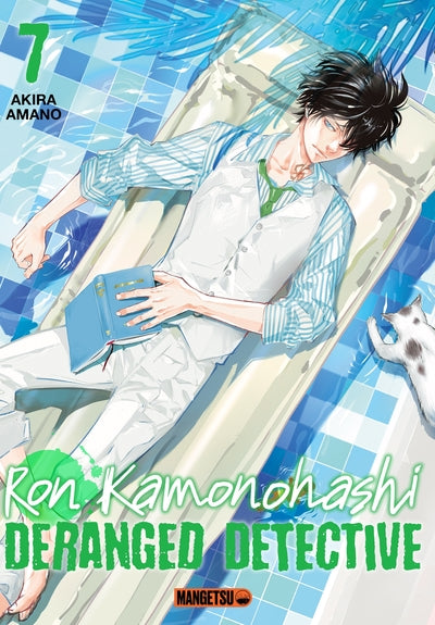 RON KAMONOHASHI: DERANGED DETECTIVE T07