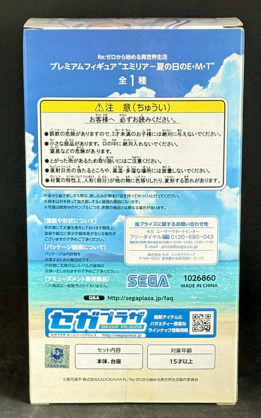 Re:Zero Starting life in another world Emilia