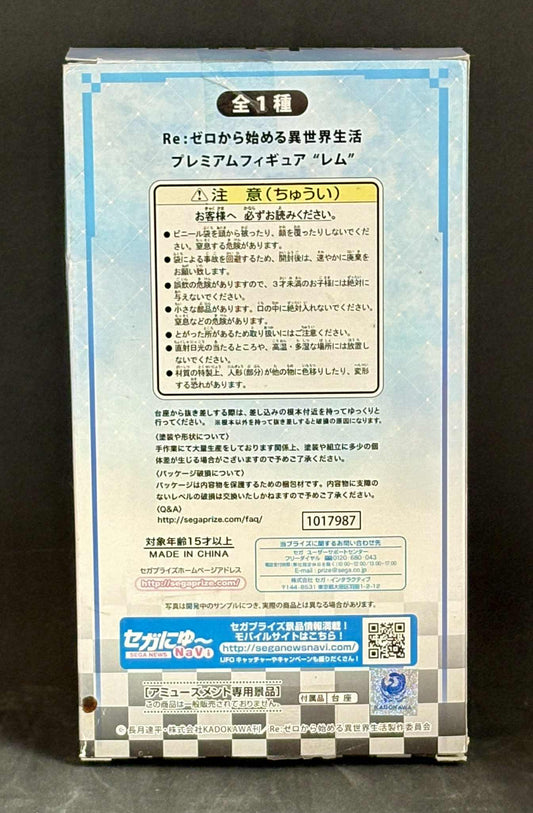 Re:Zero Starting life in another world REM 21cm sega