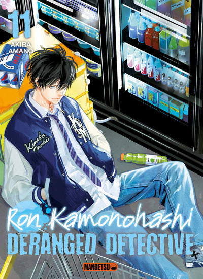 Ron Kamonohashi: Deranged Detective T11