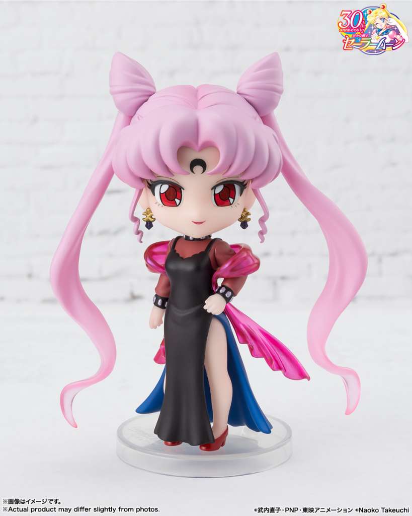 SAILOR MOON - Black Lady - Figurine Mini Figuarts 11cm