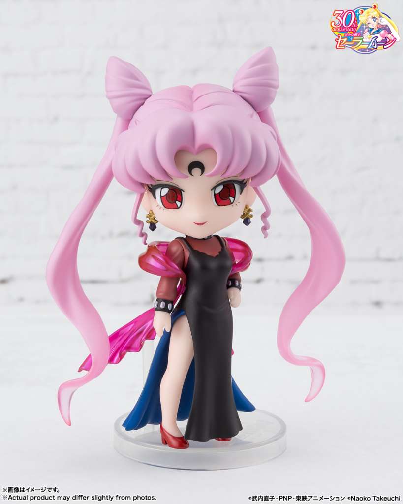 SAILOR MOON - Black Lady - Figurine Mini Figuarts 11cm