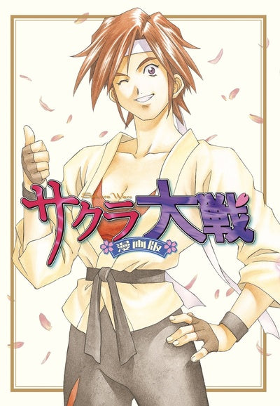 SAKURA WARS T06