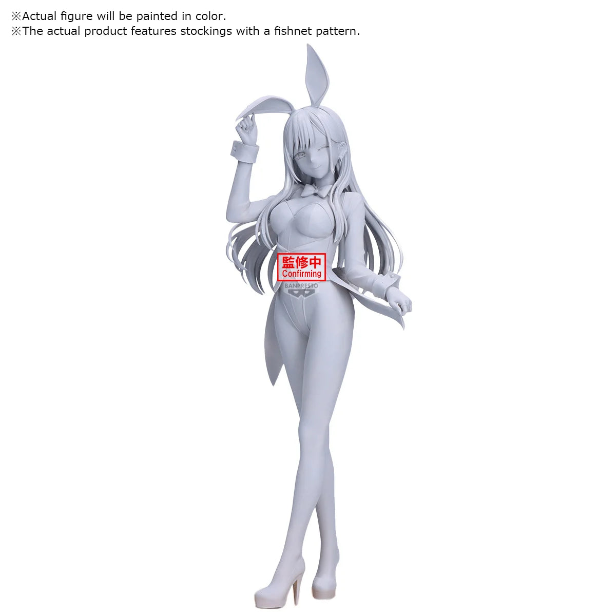 SEXY COSSPLAY DOLL - Marin Kitagawa - Figurine Glitter & Glamours 25cm