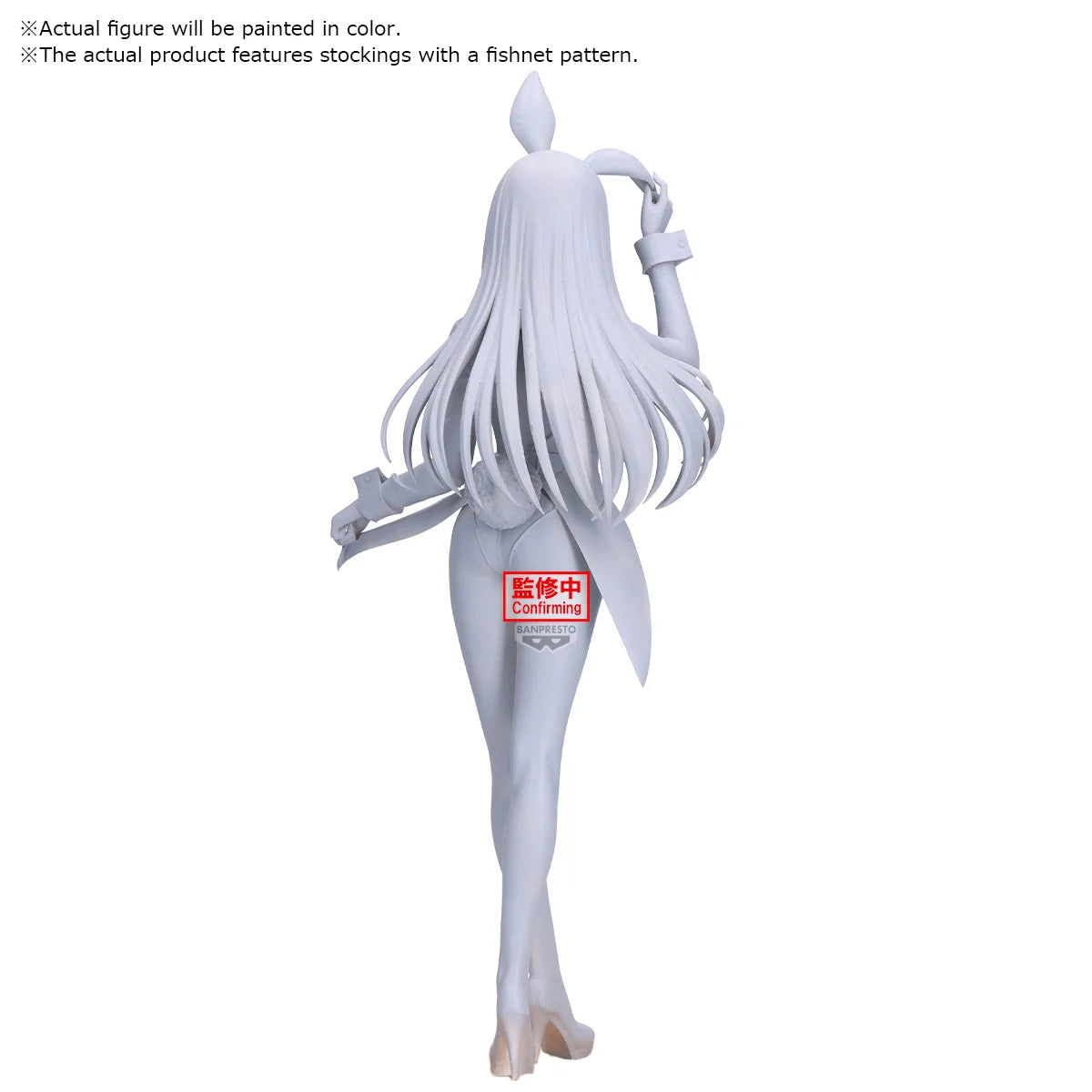 SEXY COSSPLAY DOLL - Marin Kitagawa - Figurine Glitter & Glamours 25cm