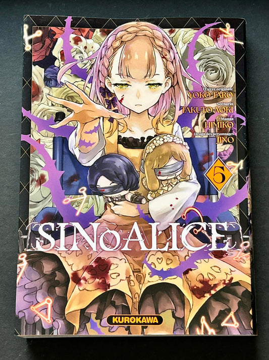 SINoALICE - T5