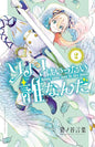 SONATA, HUMAIN OU DEMON - TOME 02 PRECO > 05/07