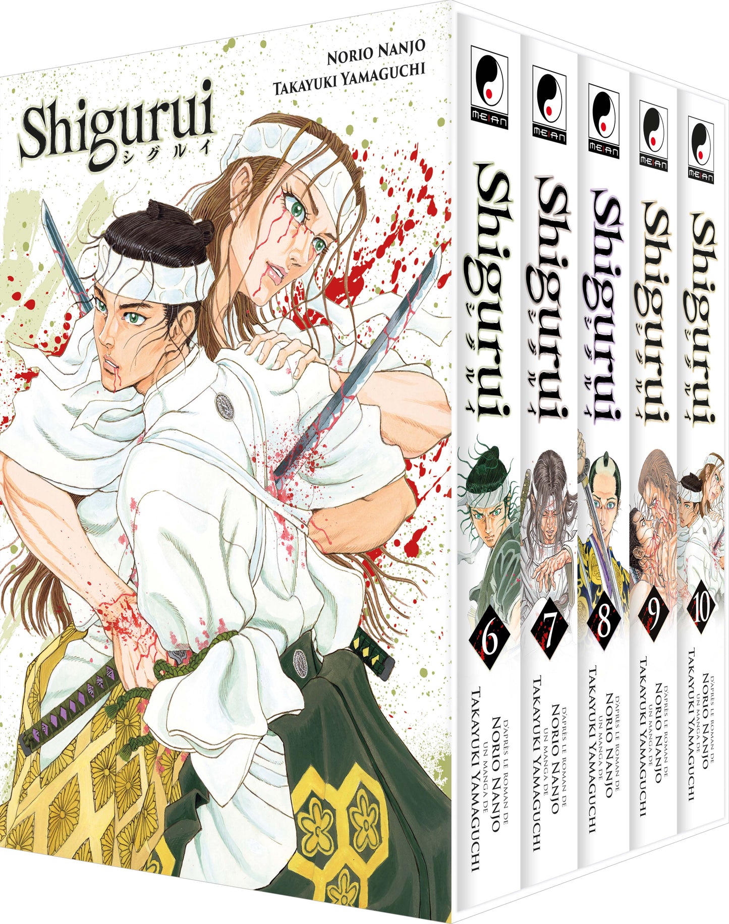 Shigurui - Coffret Partie 2 (tomes 6 à 10)