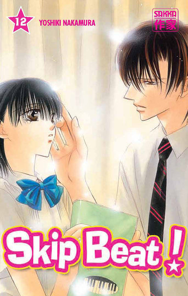 Skip beat ! - Tome 12
