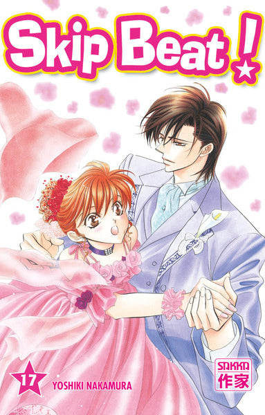 Skip beat ! - Tome 17