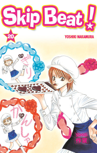 Skip beat ! - Tome 20