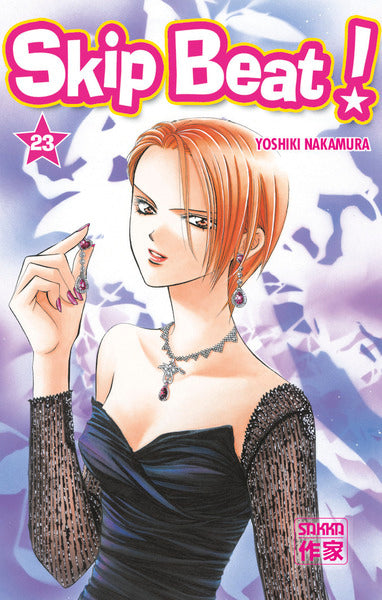 Skip beat ! - Tome 23
