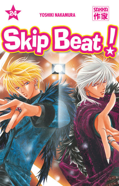 Skip beat ! - Tome 24