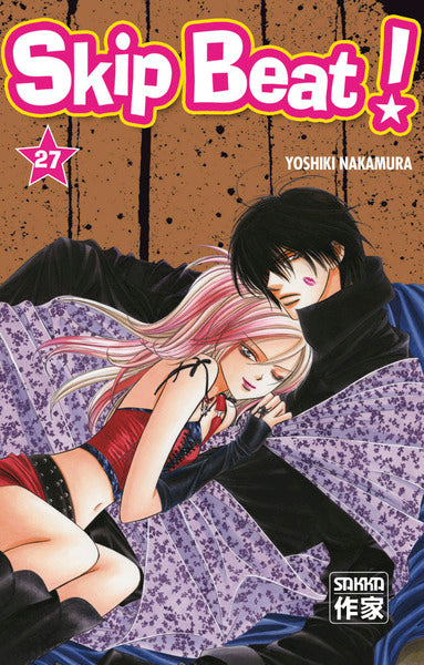 Skip beat ! - Tome 27