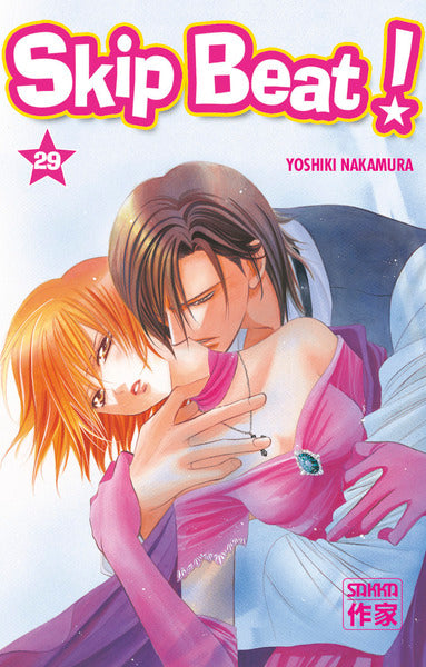 Skip beat ! - Tome 29