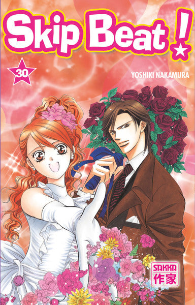 Skip beat ! - Tome 30
