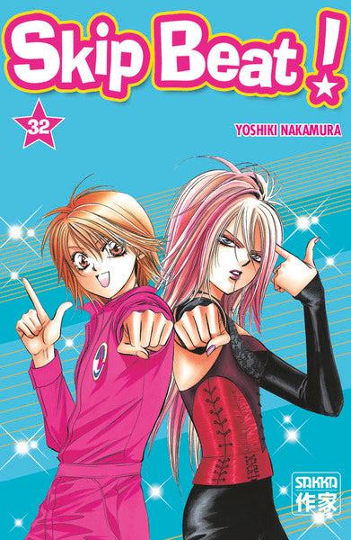 Skip beat ! - Tome 32