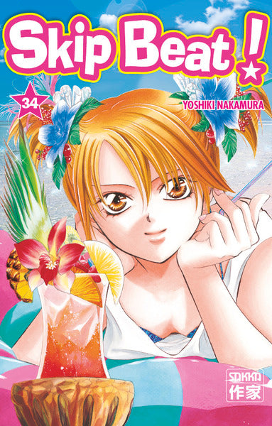 Skip beat ! - Tome 34