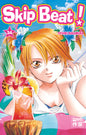Skip beat ! - Tome 34