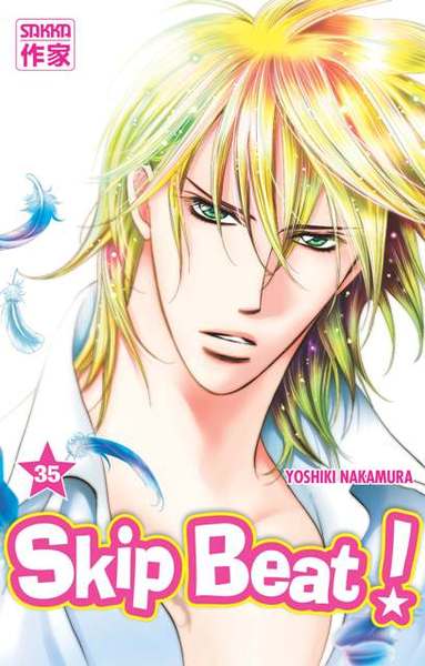 Skip beat ! - Tome 35