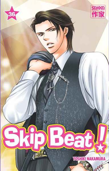 Skip beat ! - Tome 36