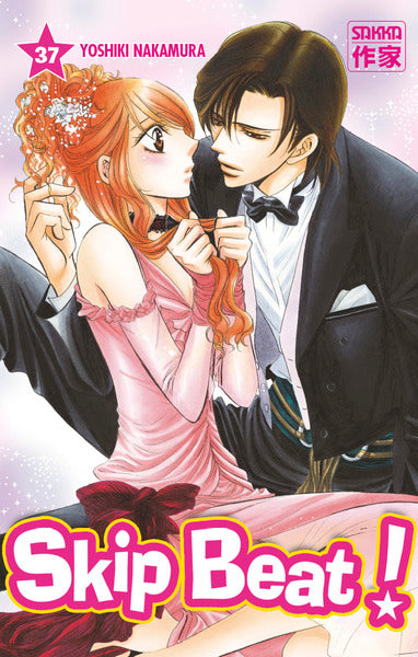 Skip beat ! - Tome 37
