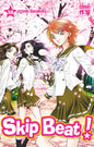 Skip beat ! - Tome 38