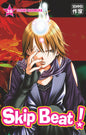 Skip beat ! - Tome 39