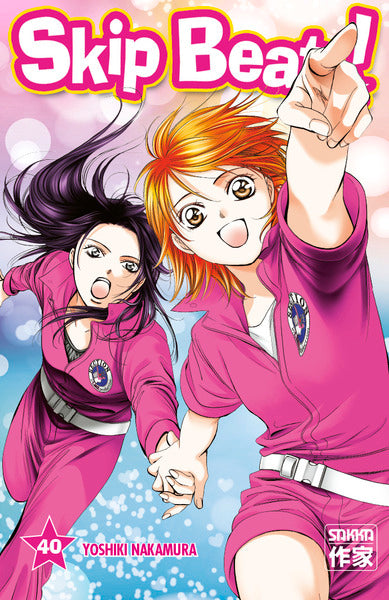 Skip beat ! - Tome 40