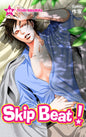 Skip beat ! - Tome 45