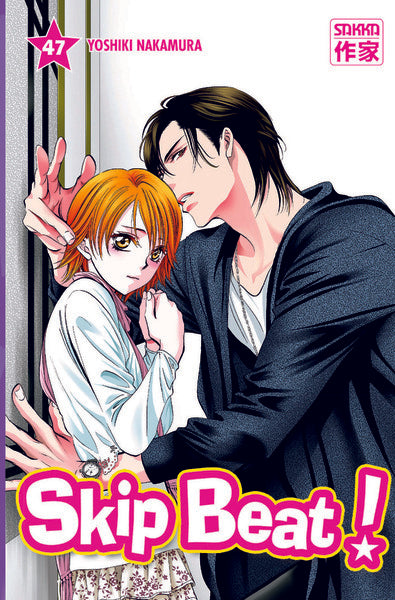 Skip beat ! - Tome 47