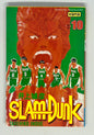 Slam Dunk - Tome 10