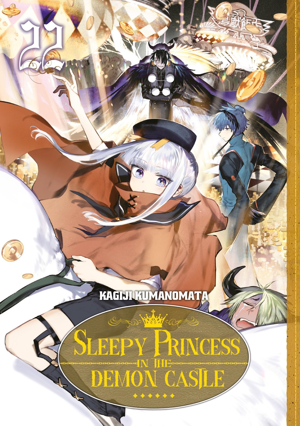 Sleepy Princess in the Demon Castle - Tome 22