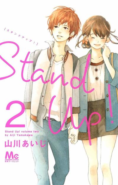 Stand Up! - Volume 2 (VF)