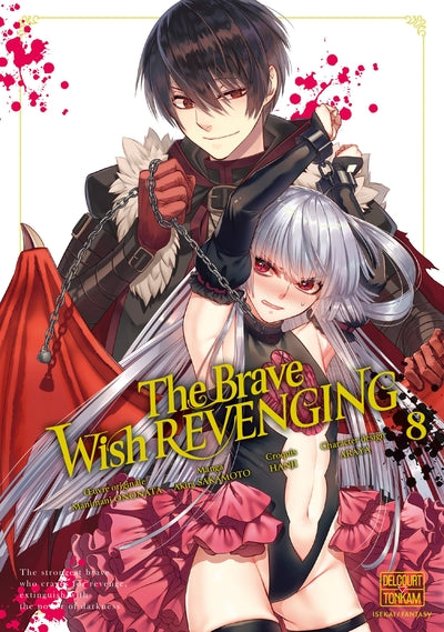 THE BRAVE WISH REVENGING T08