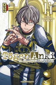 TOGEN ANKI - THE LEGEND OF THE CURSED BLOOD - VOLUME 14