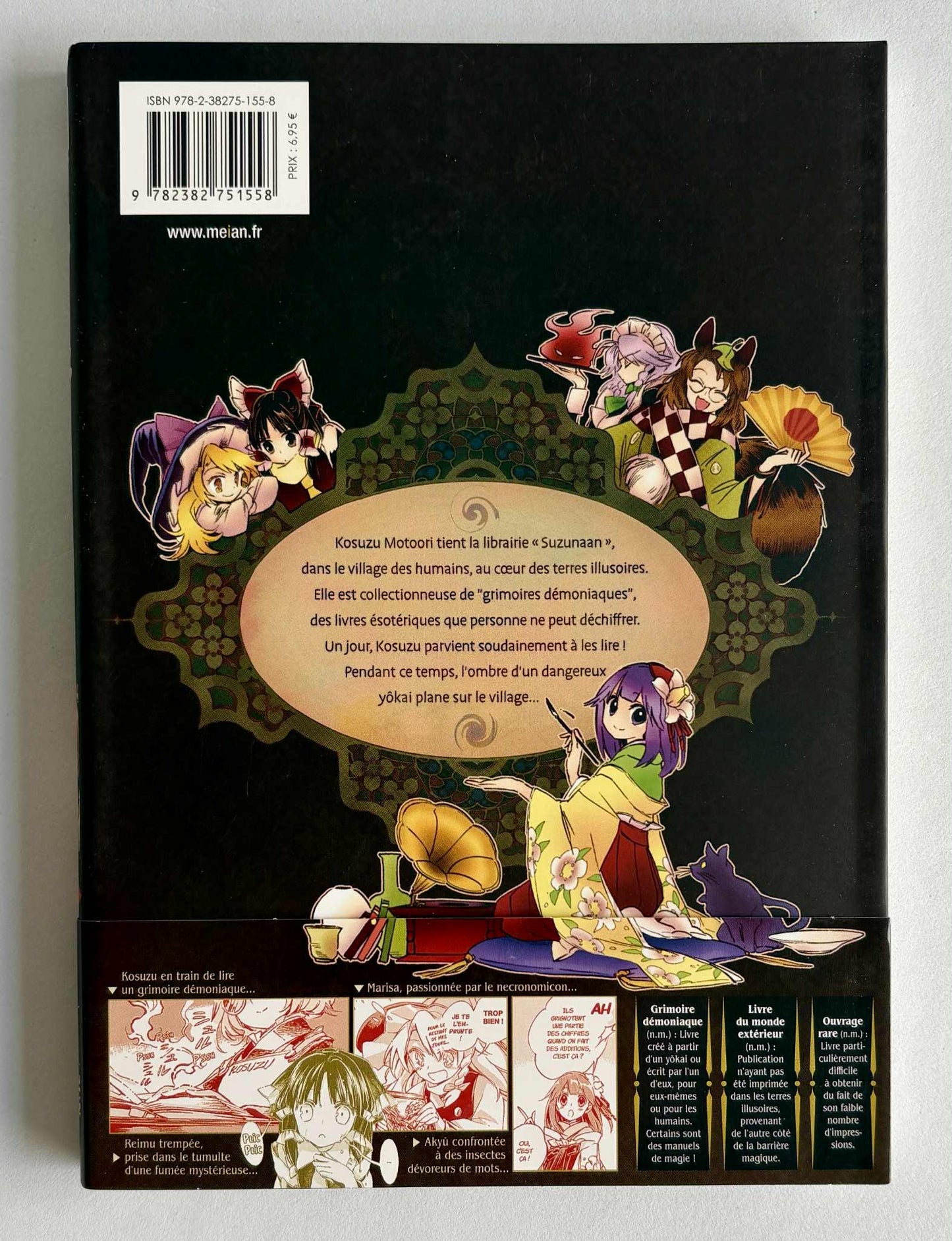 TOUHOU: FORBIDDEN SCROLLERY - TOME 1